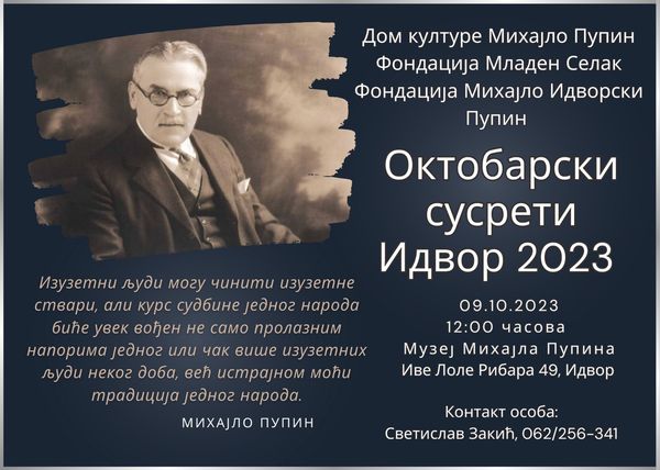 U okviru ,,Oktobarskih susreta Idvora 2023" održanih danas, 09.10.2023.…