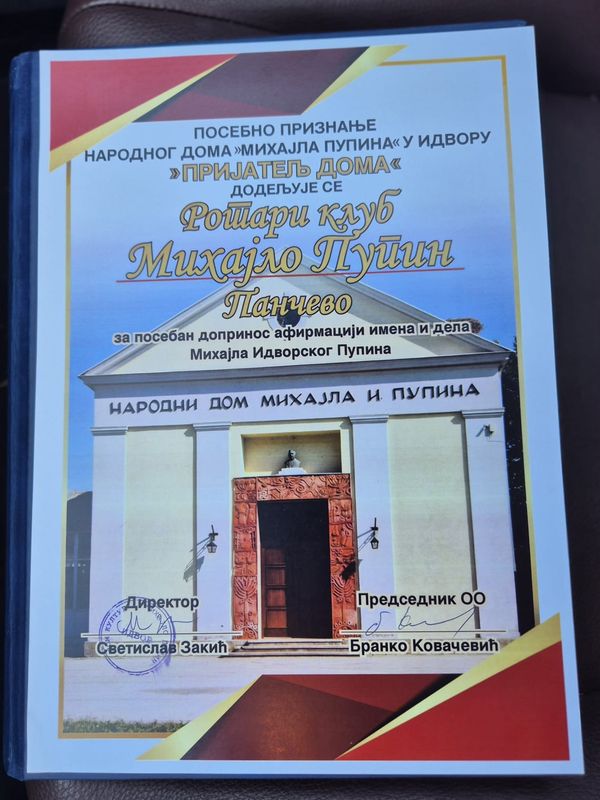🎖️Veoma smo ponosni na posebno priznanje ,,Prijatelj Doma" koje je naš klub…